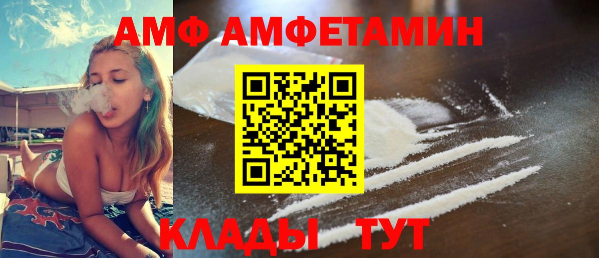 Амфетамин 97% Среднеуральск