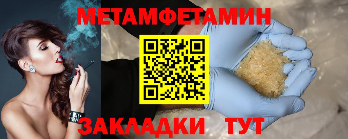 COCAIN  МАРИХУАНА  МЕФ   Alpha-PVP СК кристаллы  Меф МЯУ МЯУ  ГАШ  Гашиш  Вейп ТГК  Вход с VPN  Среднеуральск  МЕТАДОН 
