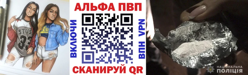 A-PVP крисы CK Среднеуральск