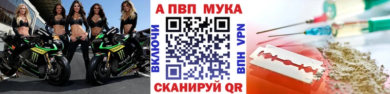 A PVP VHQ  Среднеуральск 