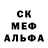 Амфетамин 97% ChanY S