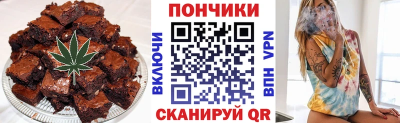 Canna-Cookies марихуана ссылка на мегу вход Среднеуральск что такое наркотик