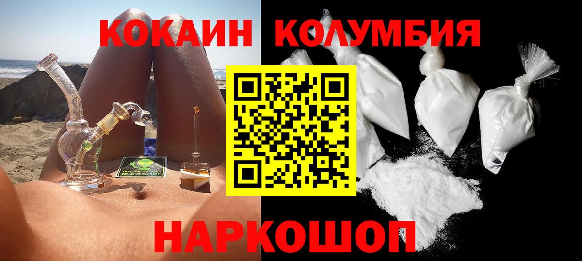 COCAIN 98% Среднеуральск