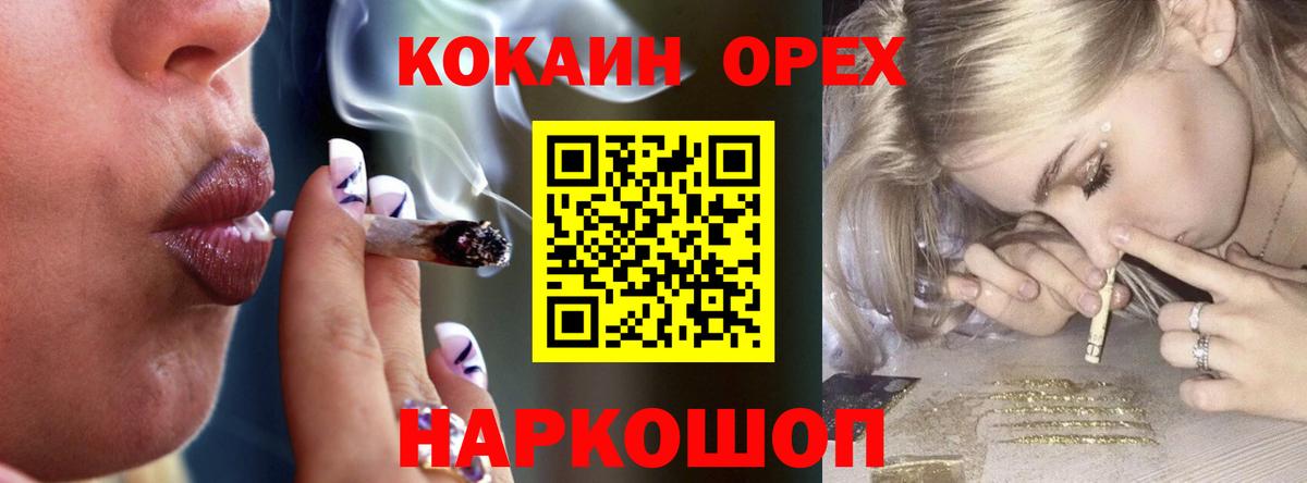 Кокаин 98%  Вход с VPN  КОКАИН Боливия  Среднеуральск 