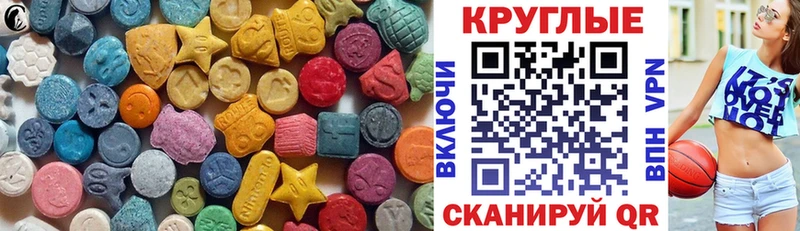 ЭКСТАЗИ VHQ  как найти закладки  Среднеуральск 