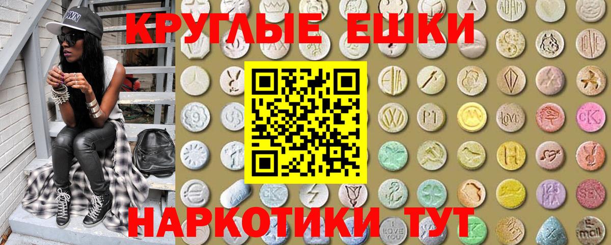 Среднеуральск  Ecstasy Дубай  Вход с VPN 