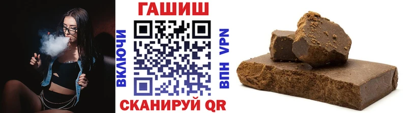 дарк нет какой сайт  Среднеуральск  Гашиш VHQ 