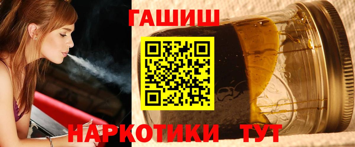 ГАШИШ хэш Среднеуральск