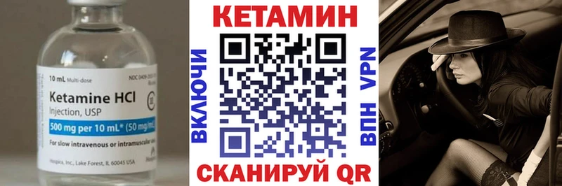 Кетамин ketamine  Среднеуральск 