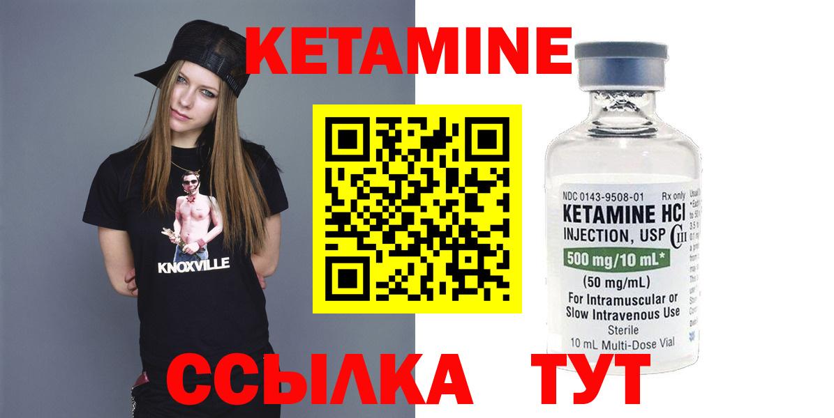 Кетамин VHQ  КЕТАМИН ketamine  Среднеуральск  Вход с VPN 