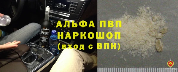 бошки Приозерск