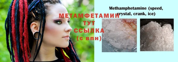 меф Протвино