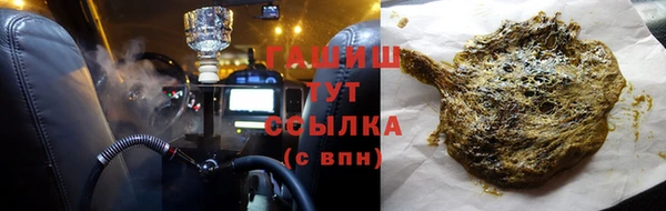 амф Медногорск