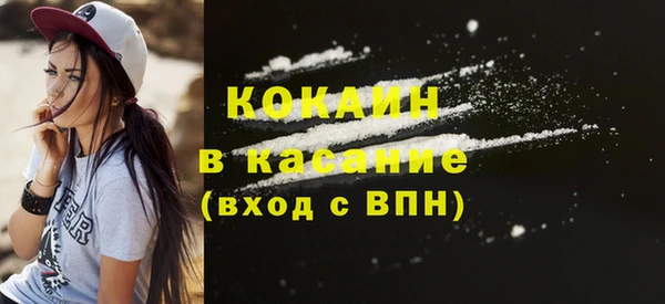 бошки Приозерск