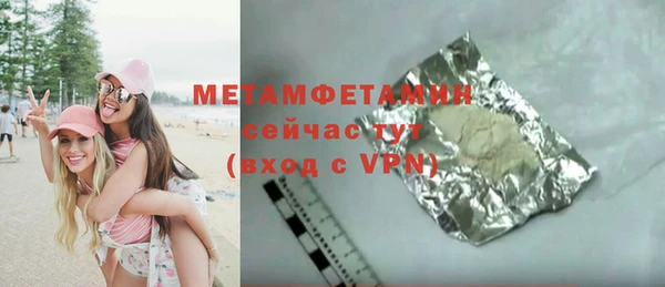 бошки Приозерск