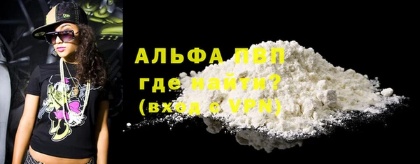 меф Протвино