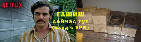 меф Протвино