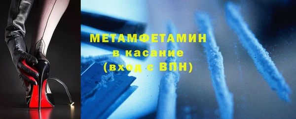 меф Протвино