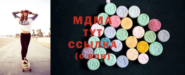 меф Протвино