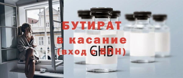прущая мука Пролетарск