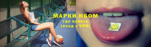 бошки Приозерск