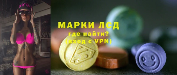 меф Протвино