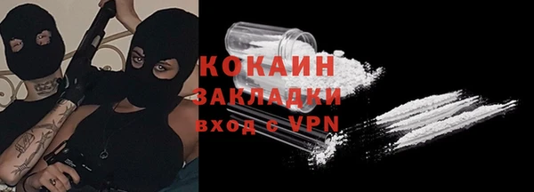 не бодяженный Елизово