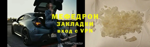 прущая мука Пролетарск