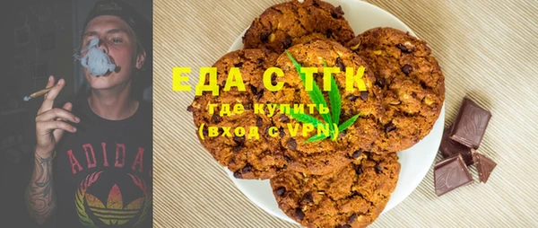 прущая мука Пролетарск