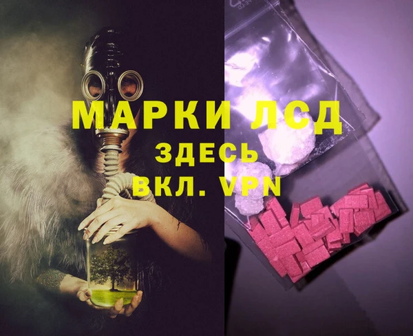 бошки Приозерск