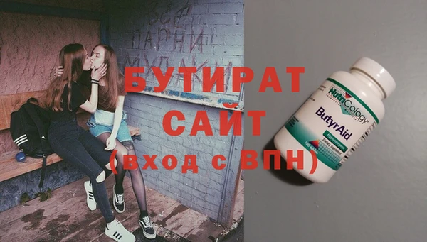 меф Протвино