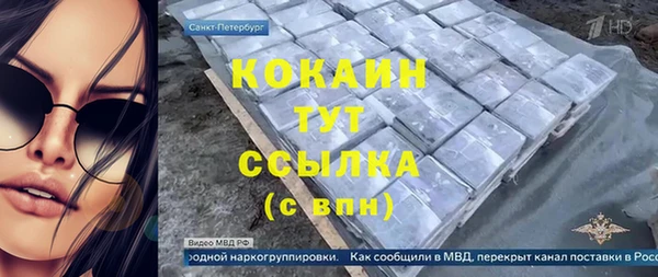 мескалин Кулебаки
