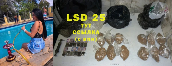 меф Протвино