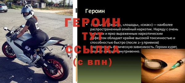 меф Протвино