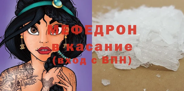 меф Протвино
