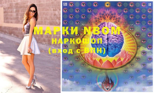 меф Протвино