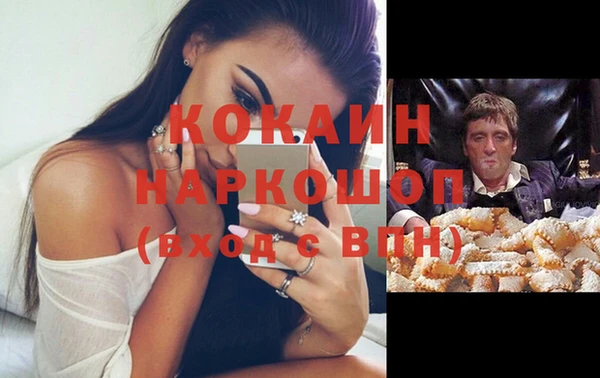 прущая мука Пролетарск