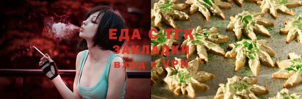 бошки Приозерск