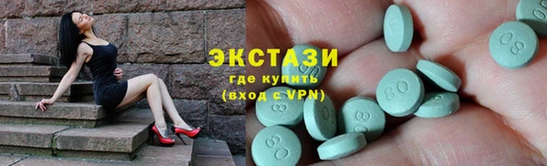 бошки Приозерск