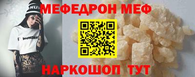 а пвп мука Гагарин