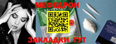 а пвп мука Гагарин