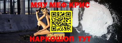 крисы Гатчина