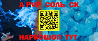 бошки Гай