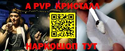 крисы Гатчина