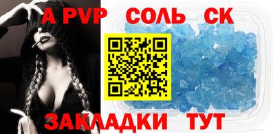 крисы Гатчина