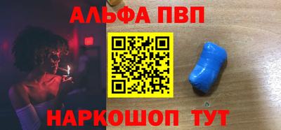а пвп мука Гагарин