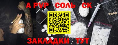 крисы Гатчина
