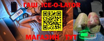 бошки Гай