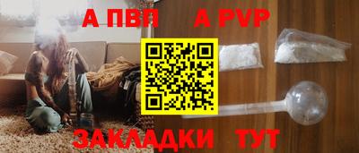 а пвп мука Гагарин