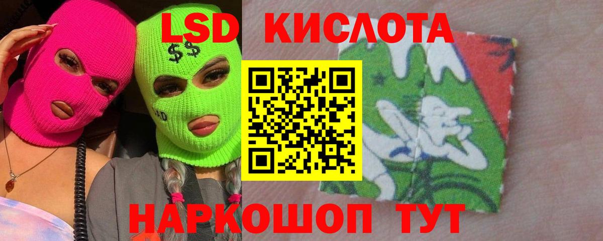 мега зеркало  LSD-25 экстази  Среднеуральск  Вход с VPN  Лсд 25 экстази ecstasy  Лсд 25 экстази кислота 